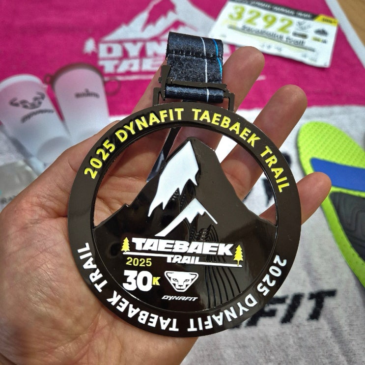 2025 다이나핏 태백트레일 30k 후기