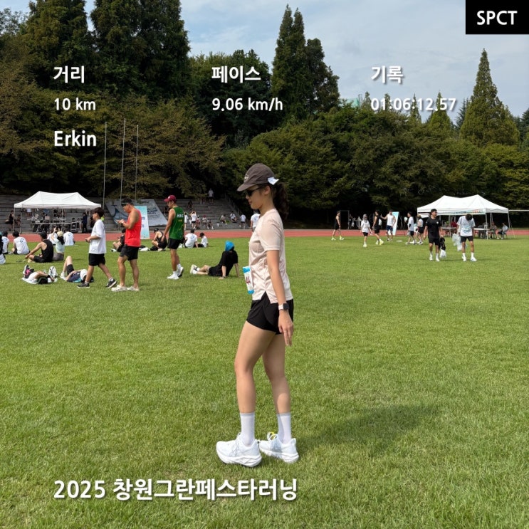 런린이의 2025 창원 그란페스타 러닝 10km 첫 마라톤 참가 완주 후기 준비물
