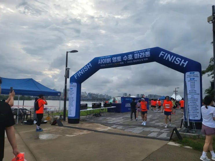 2025년 제 17회 사이버영토수호마라톤 대회 5KM 참가 후기.