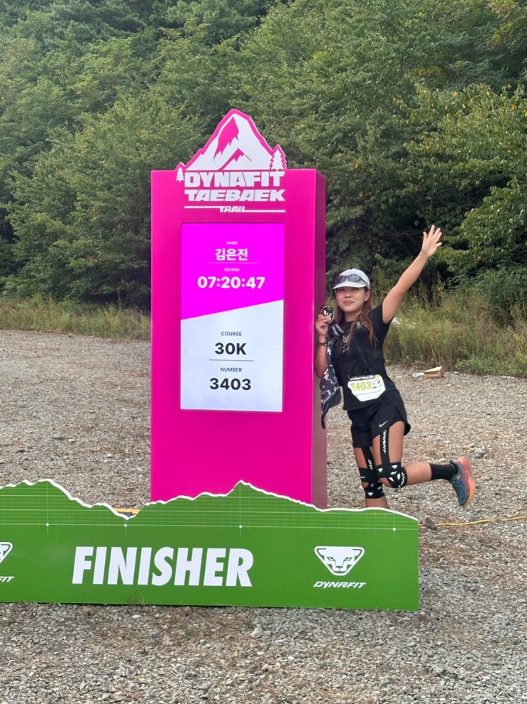 2025 다이나핏 태백 트레일러닝 30K 트린이 후기/기록