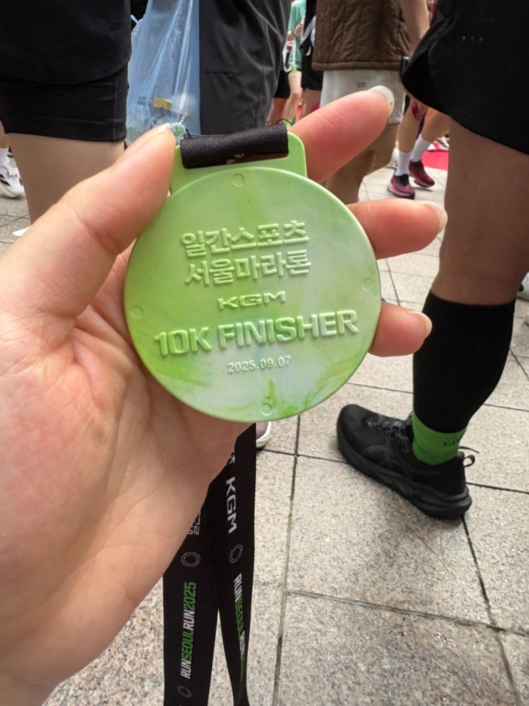 2025 RUN SEOUL RUN 런서울런 마라톤 후기