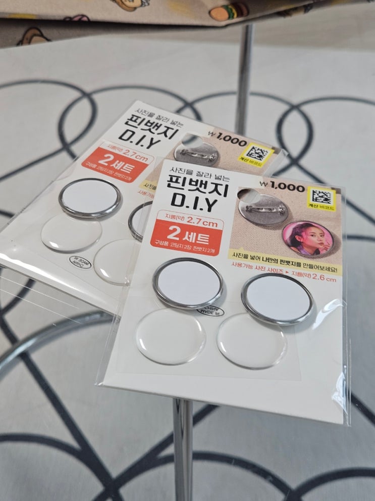 [블챌] 다이소는 정말 다 있다.. 다이소 DIY 사진 핀뱃지로 맥도날드 춘식이 뱃지 만들기 : 네이버 블로그