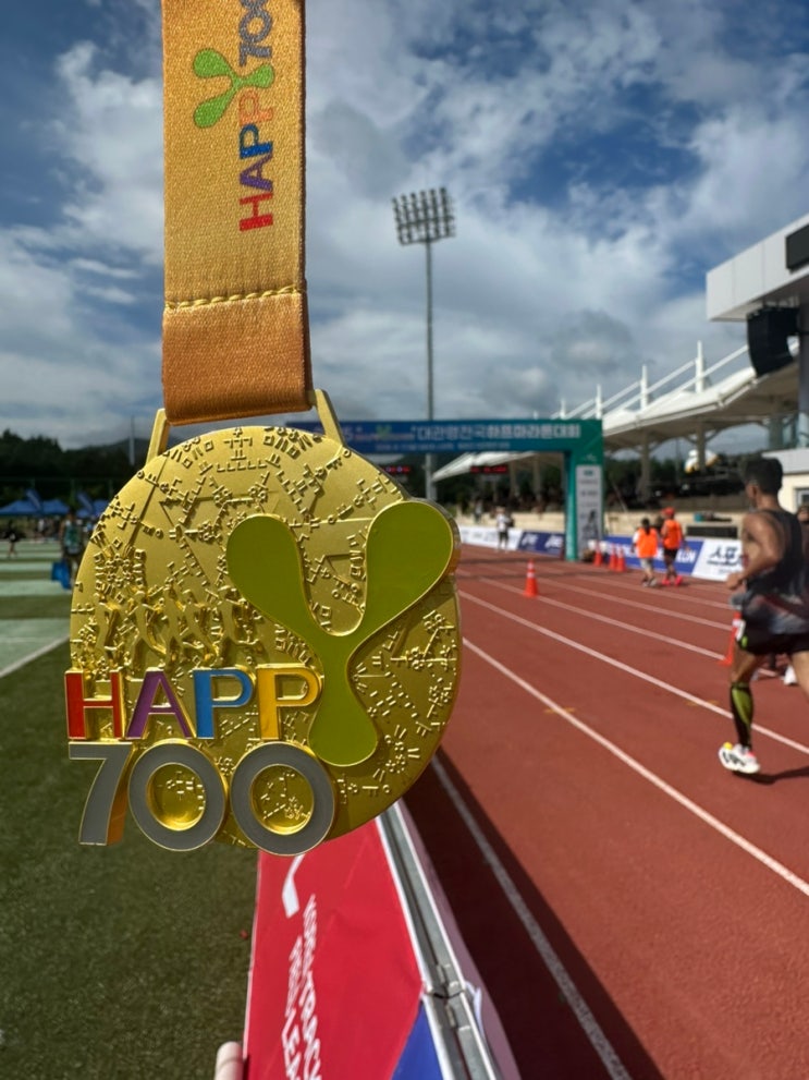 2025 happy700 평창 대관령 전국하프마라톤 half (+ 조개를 잡자!)