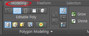3Ds max Loop Tools 정리 : 네이버 블로그