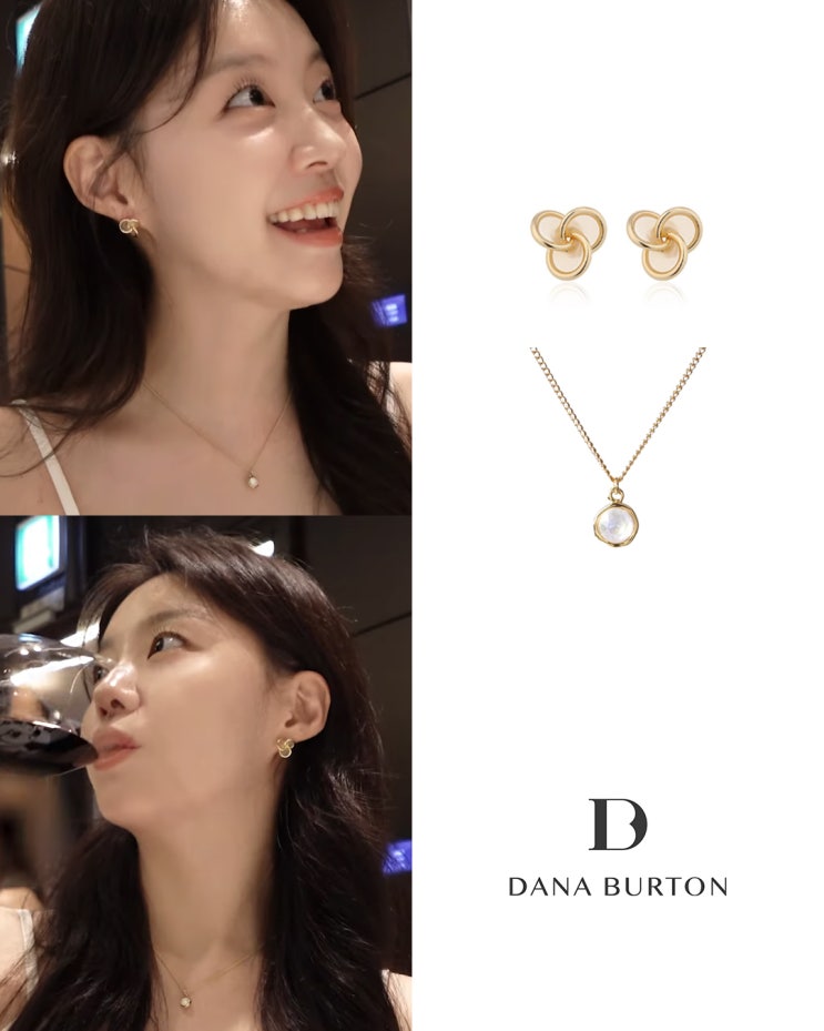 [정유진 패션] 올리브영 성분에디터 행사 / 다나버튼 귀걸이 목걸이 : 네이버 블로그