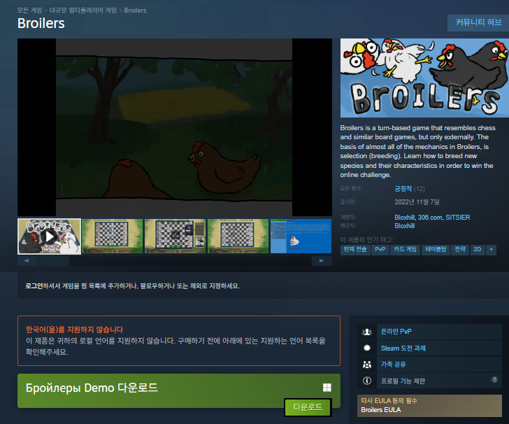 스팀, 에픽게임즈 무료 게임 배포 (Broilers, Monument Valley) : 네이버 블로그