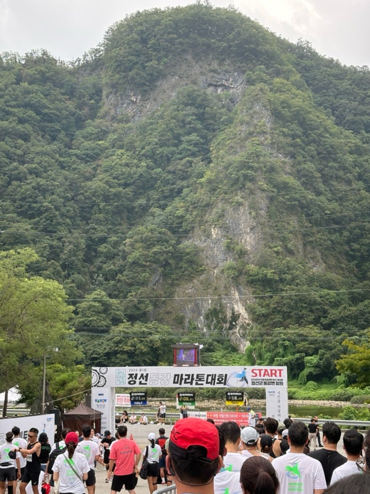 결전의 날 - 2025 정선 동강 마라톤 대회 (10K 완주)