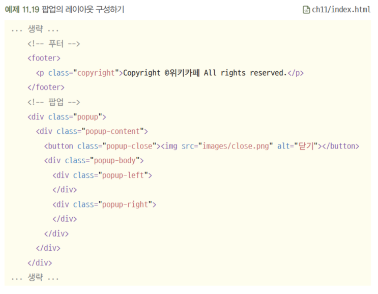 요즘 웹사이트 필수 기능! HTML, CSS, JS로 '상세보기' 팝업(모달) 창 구현하기 : 네이버 블로그