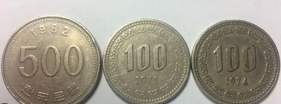 희귀동전 년도별 가격표 10원 50원 100원 500원 파는 곳 알아보기 : 네이버 블로그