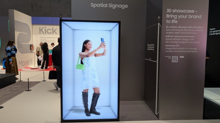 IFA 2025에서 선보인 삼성전자의 스페이셜 디스플레이(Spatial Display) – 입체 사이니지, 3D 사이니지의 ...