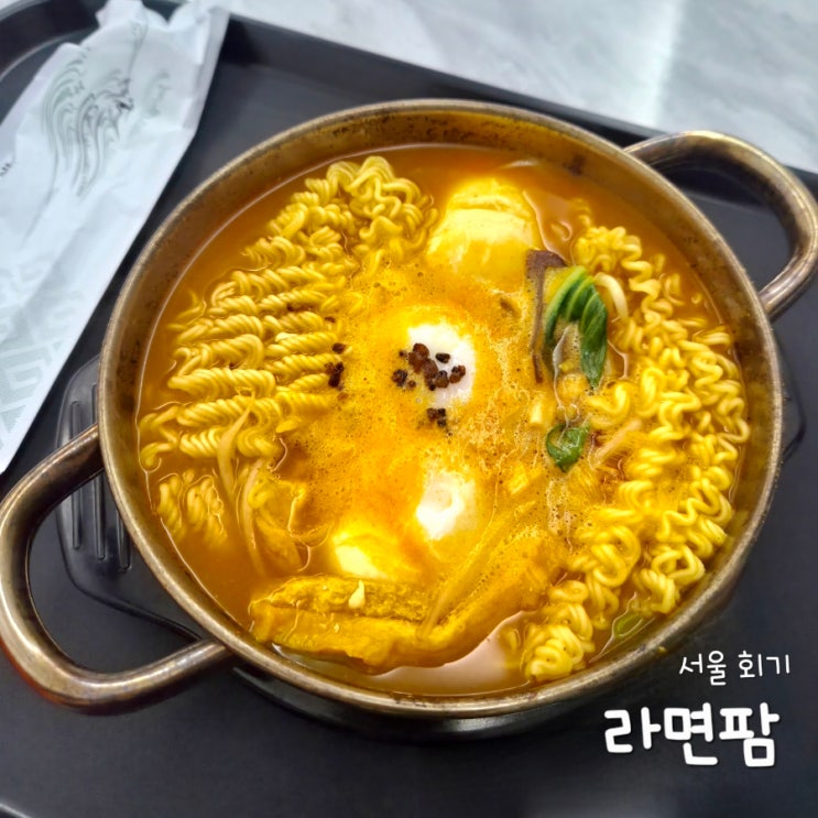 이문2동문고 사진