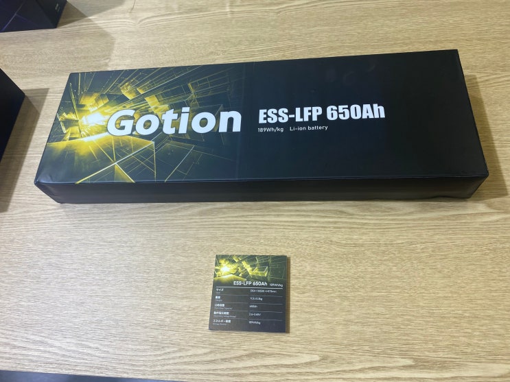 고션 Gotion Battery CELL 과 ESS의 글로벌 회사 : 네이버 블로그