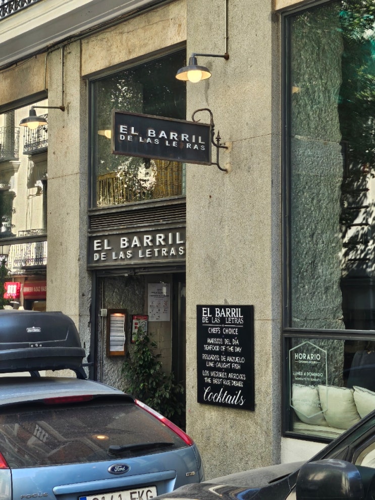 마드리드 국물빠에야 현지인 추천 맛집 <EL BARRIL DE LAS LETRAS> 꽤나 펜....