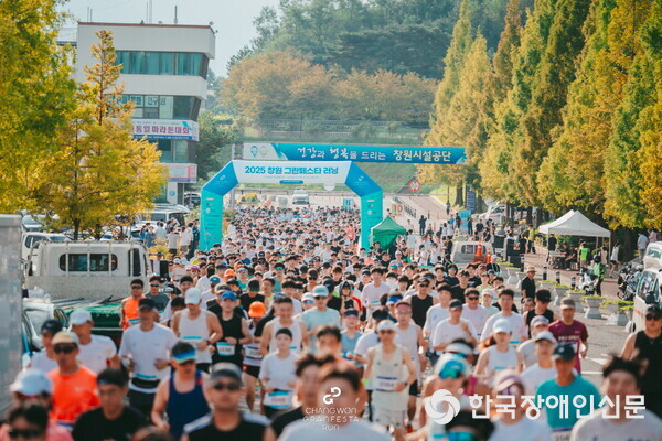 굿윌스토어 밀알창원점, '2025 창원 그란페스타 러닝'서 기증 캠페인 성료