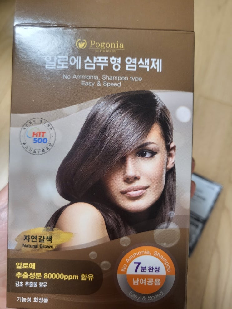 옻안타는염색 사진