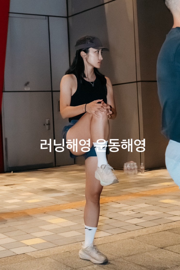 여의도 더현대 살로몬 러닝클럽 달리기 후기