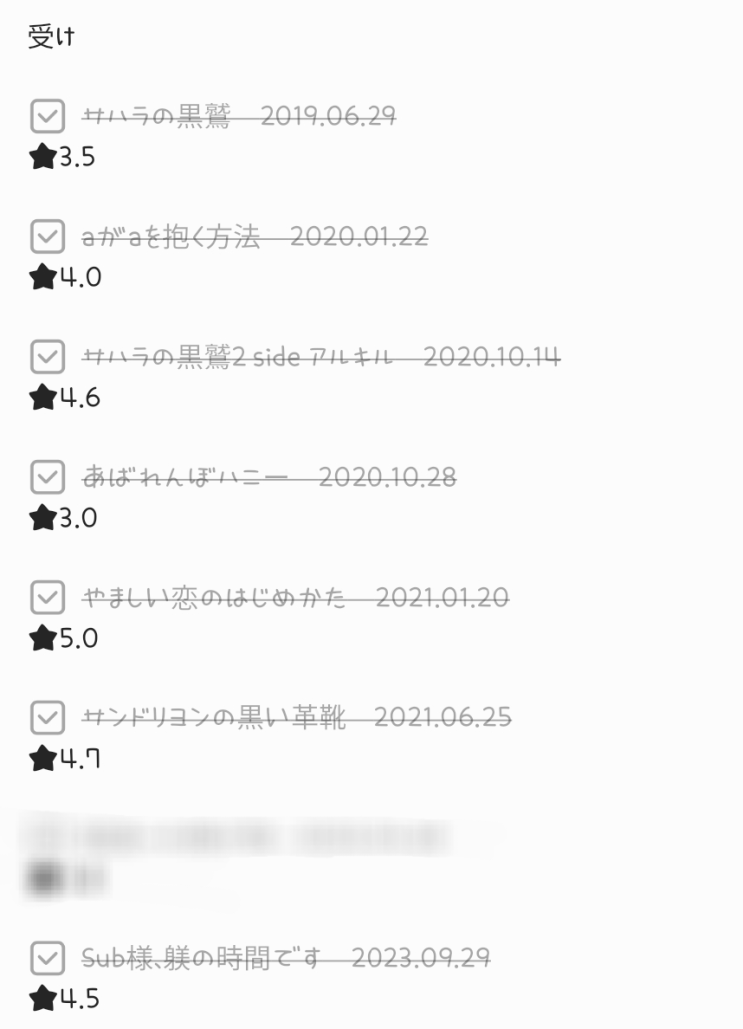 쿠마가이 켄타로 우케 탐방 챌린지 : 네이버 블로그