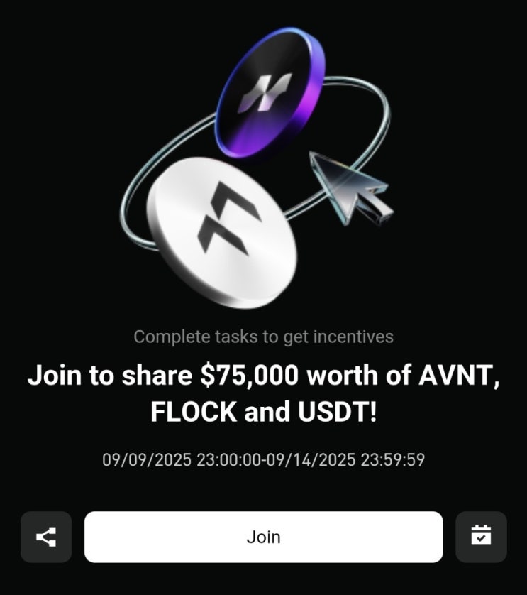 비트겟 AVNT FLOCK 에어드랍이벤트 미스테리박스 뽑기 : 네이버 블로그