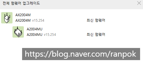 새로운 UI가 적용된 ipTIME 공유기 펌웨어 업데이트 : 네이버 블로그