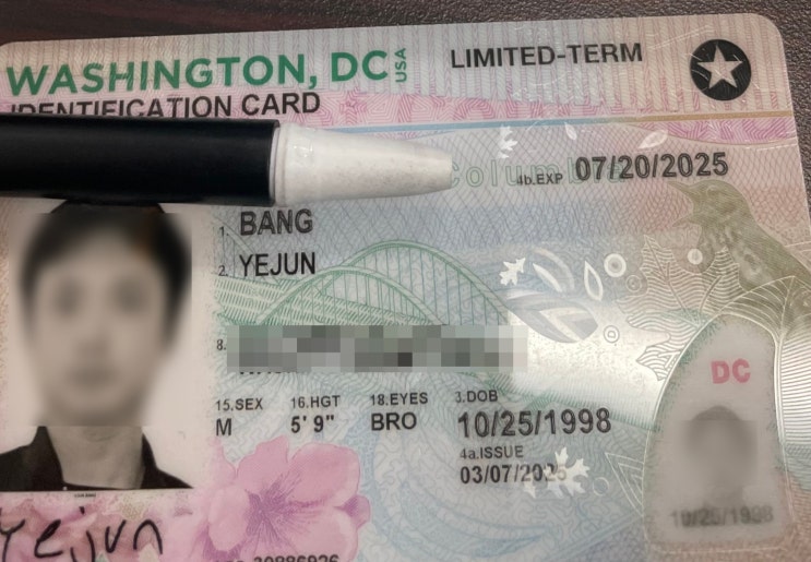 [WEST 서포터즈] J1비자로 워싱턴 DC REAL ID 만들기(리얼아이디(스테이트 아이디) 서류 종류) : 네이버 블로그