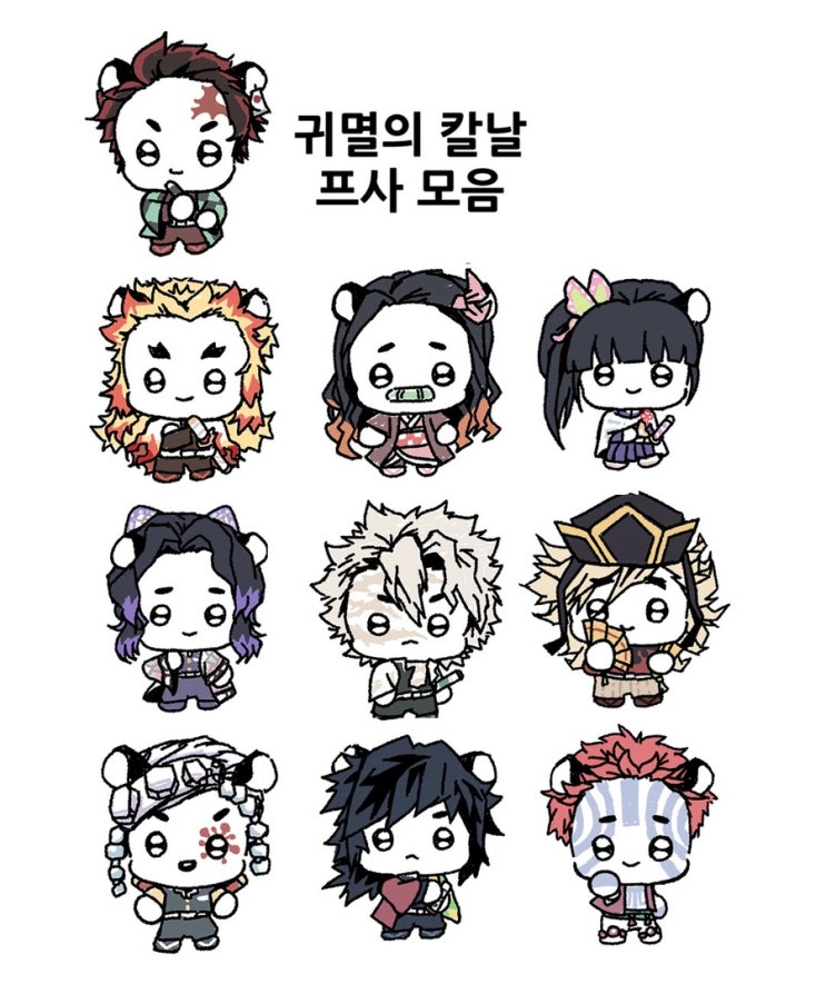 귀멸의칼날 프사 모음 공유 (+배경화면 사이즈 포함) : 네이버 블로그