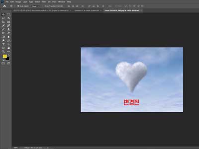 “포토샵으로 이미지 해상도 높이는 방법! 인쇄용 300dpi 확보 꿀팁” : 네이버 블로그