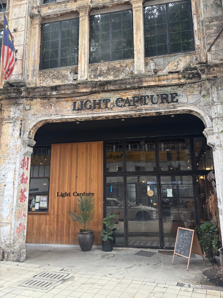 [말레이시아 쿠알라룸푸르] 커피랑 케이크가 맛있는 Light Capture Cafe by H.O.N (노트북,와이파이 사용가능 ...