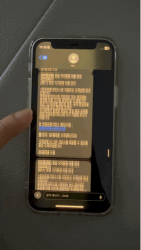 갤럭시·아이폰 “서비스 없음” 오류 해결법｜SKT유심보호서비스해제 꿀팁