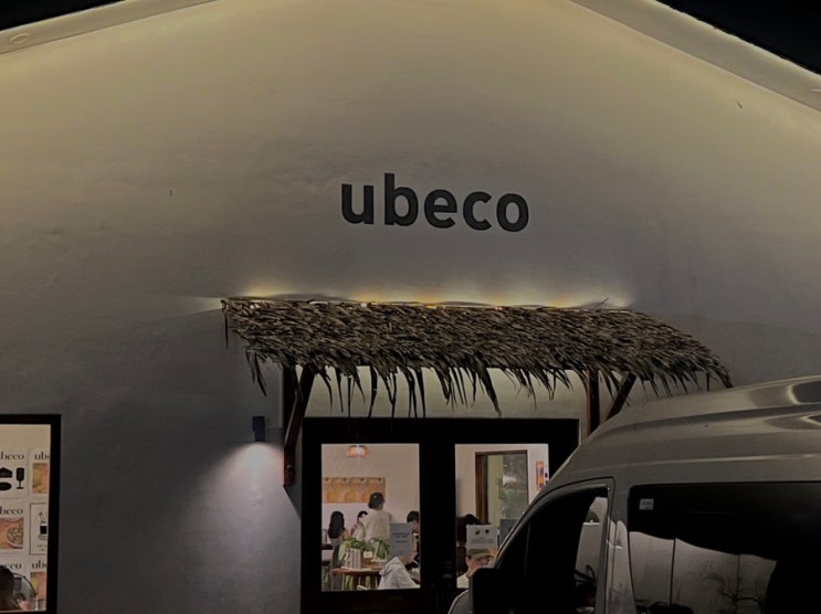 [필리핀 보홀 맛집] 코코넛 슈림프와 튜나 파스타가 맛있는 우베코(Ubeco) : 네이버 블로그
