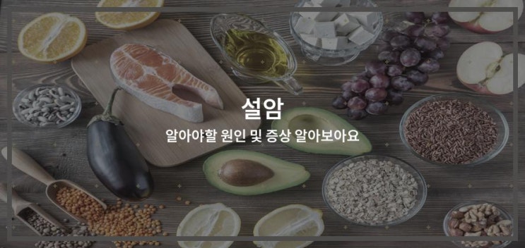 설암 알아야할 원인 및 증상 알아보아요 : 네이버 블로그