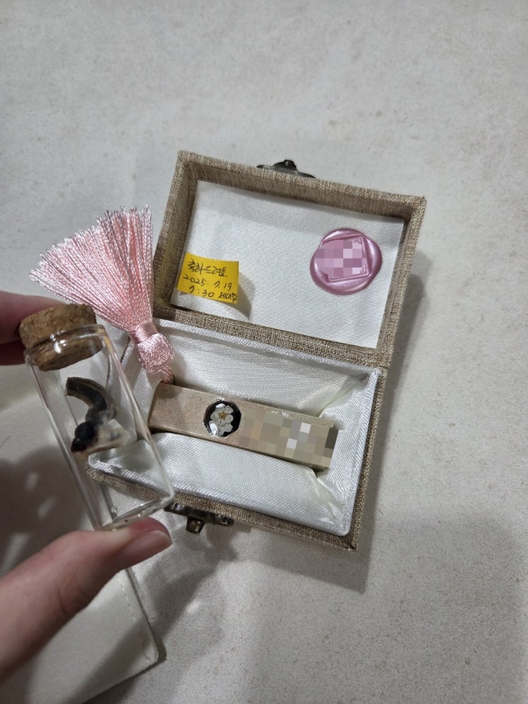 신생아 탯줄 도장 DIY 후기 : 네이버 블로그