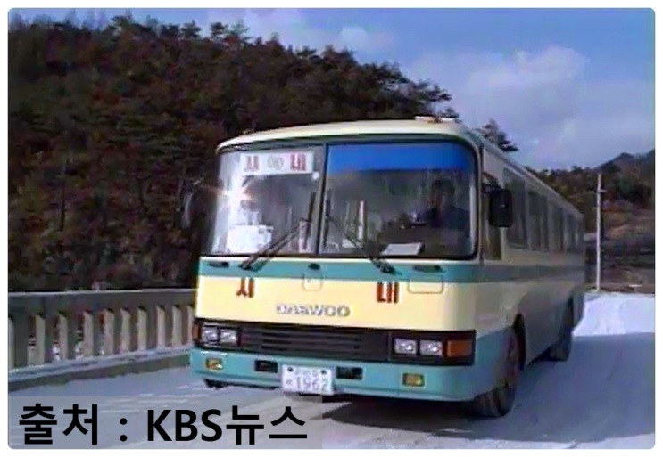(KBS뉴스)『[강원도] 시내버스 (대우 BF105)』 : 네이버 블로그
