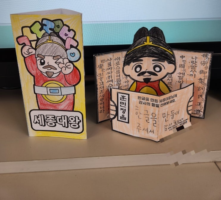 한글날 미술활동 4학년 2학기 우리말 우리글 5종 (소쌤교실, …