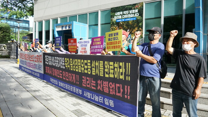 수도권 경찰서 곳곳 '음성점멸유도등' 예산 미배정...취약계층 대피 장치 '구멍’ : 네이버 블로그