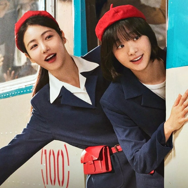 백번의 추억 등장인물관계도 정보 고영례 서종희 드라마 ott 몇부작 : 네이버 블로그