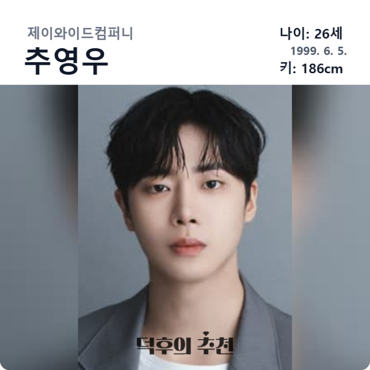 20대 한국 남배우 목록2 20대 중후반 / 리스트 , 순위 , 랭킹 , 초반 ,잘생긴 , 20대 중반 후반 : 네이버 블로그