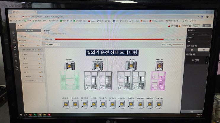 LG전자 ACP5 설치 및 Setting : 네이버 블로그