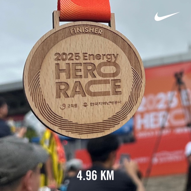 2025 에너지 히어로 레이스 5km 마라톤 우중런 후기