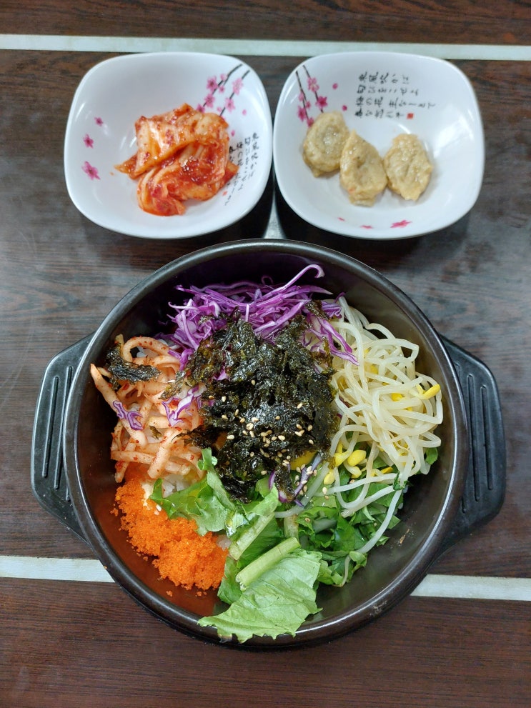 숭실대 식당 | 숭실대 밥집 찾는다면 밀알식당 가성비 맛집 : 네이버 블로그