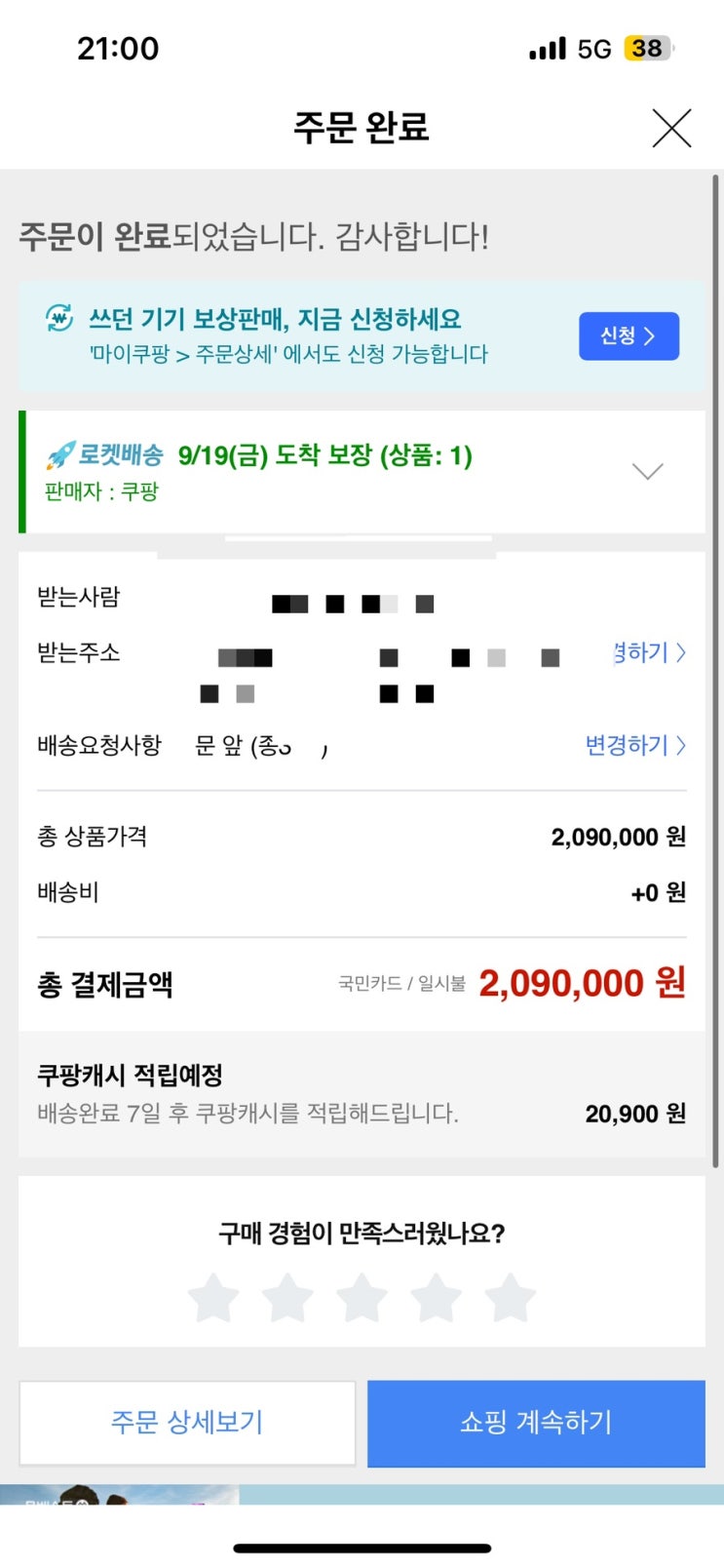 나는 거지다 : 네이버 블로그