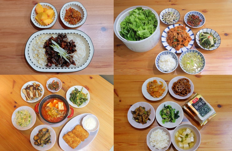 오늘의 저녁 메뉴 깔끔한 한식 위주의 일주일 집밥 상차림 : 네이버 블로그