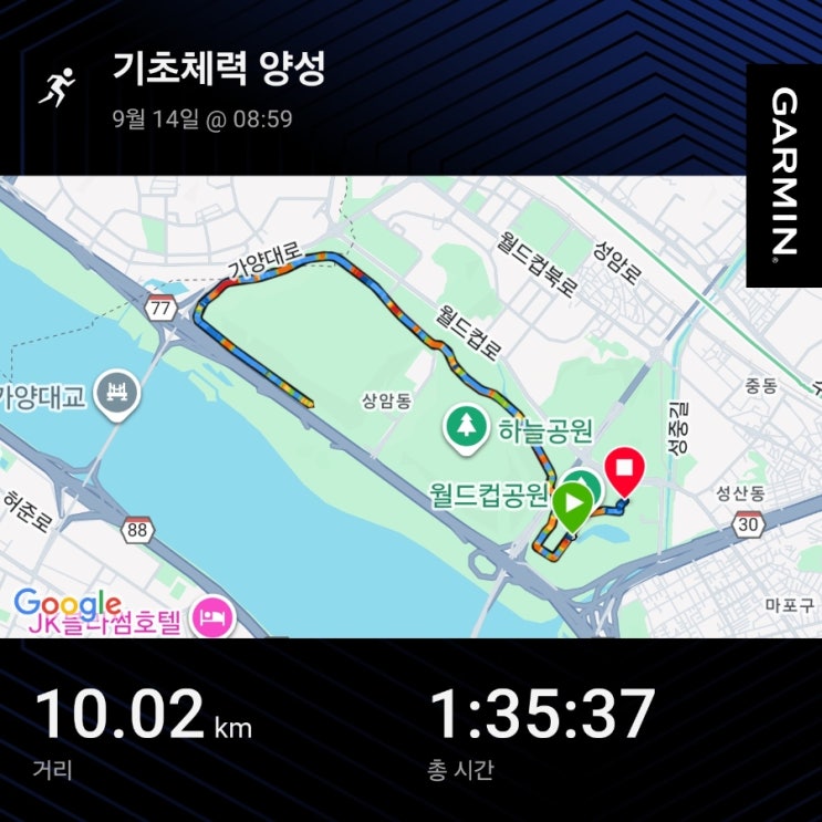 제 15회 스마일런 페스티벌 참가 후기 🏃‍♀️🏃‍♂️ / 기념품 및 경품