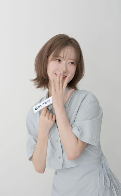 모태솔로지만 연애는 하고싶어 강지수 자립준비청년 홀로서기 응원하다 : 네이버 블로그