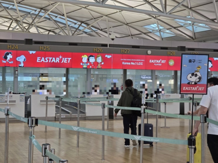 이스타항공 인천발 카자흐스탄 알마티행 ZE135 탑승 후기 / SKT 로밍 클럽T로밍 인천공항 출국 전 혜택 이용(쉐이크쉑 ...