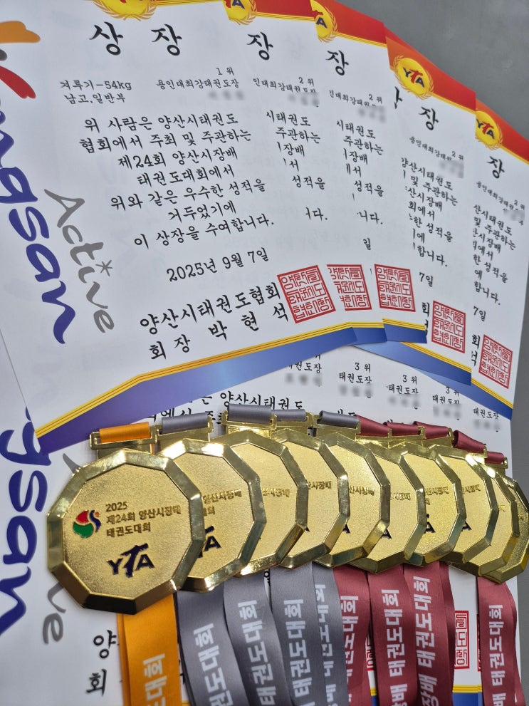 [용인대최강태권도]제24회 양산시장배 태권도대회 : 네이버 블로그