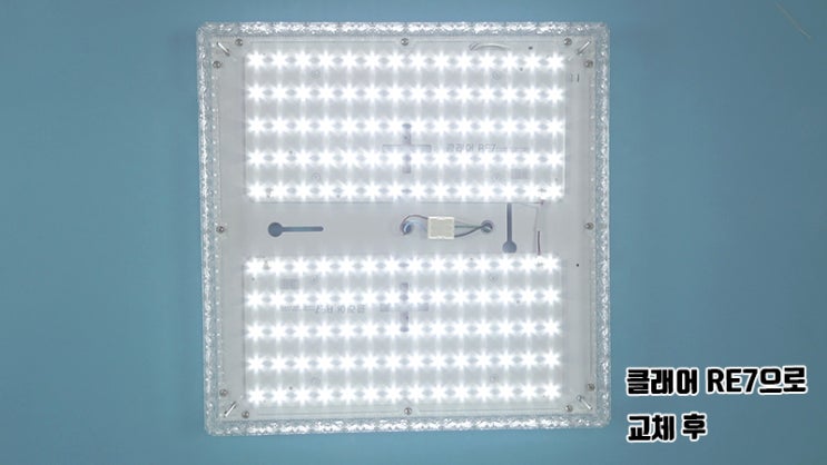 LED방등 리폼 교체 LED기판 50W 플리커프리 : 네이버 블로그