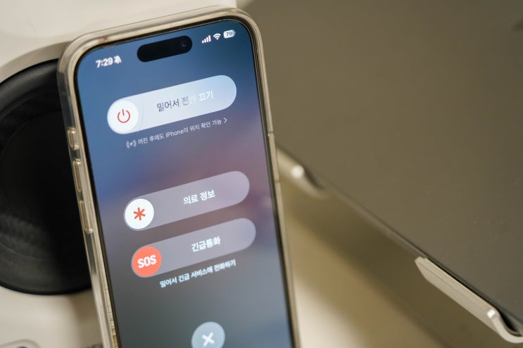 2025.09.20.이럴 때 꼭 알아두셔야 할 것이 바로아이폰전원 끄는법과 강제종료 방법인데요. 특히 최근아이폰은 배터리 일체형... 오른쪽 (전원) 버튼과 볼륨 버튼 중 하나를 동시에 길게 눌러주면 화면에 ‘밀어서전원끄기’라는 메시지가 나타나고... 그리고아이폰 6s및 그 이전 모델들은 홈 버튼이 존재하기 때문에, 홈 버튼과 상단(또는 측면)전원버튼을 동시에 길게 누르는...