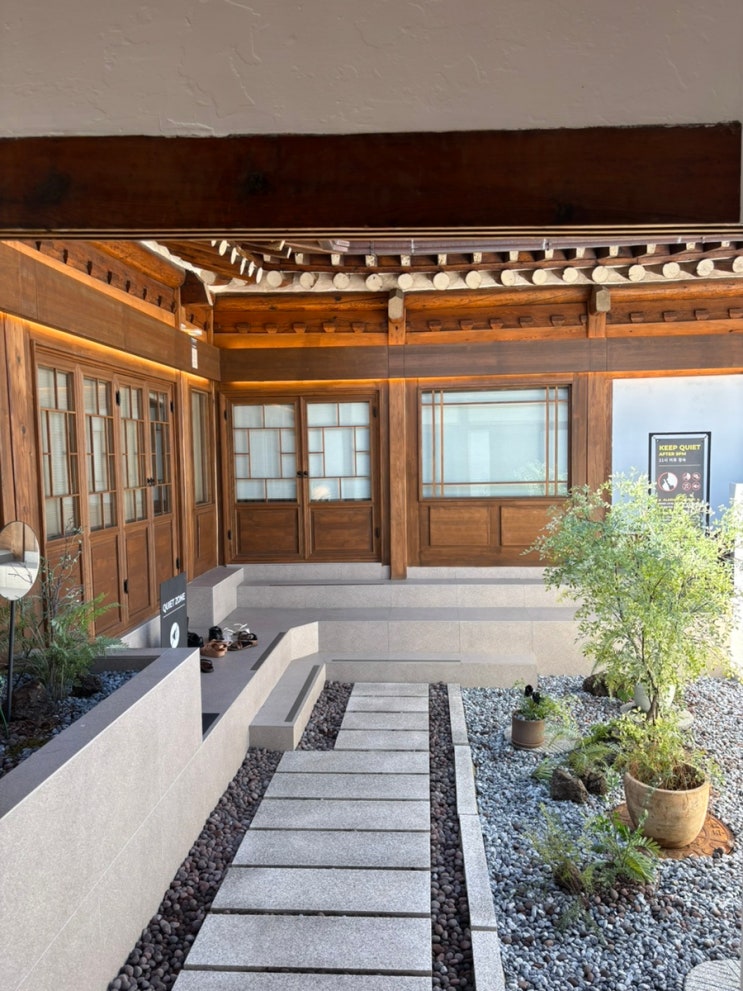 서울 한옥스테이 북촌 : 도현당! 8명 숙박 경복궁역 한옥 독채 숙소 자쿠지 내돈내산 : 네이버 블로그