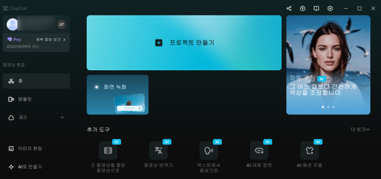 187 AI_기반_독서교육 단락 4 이미지 3