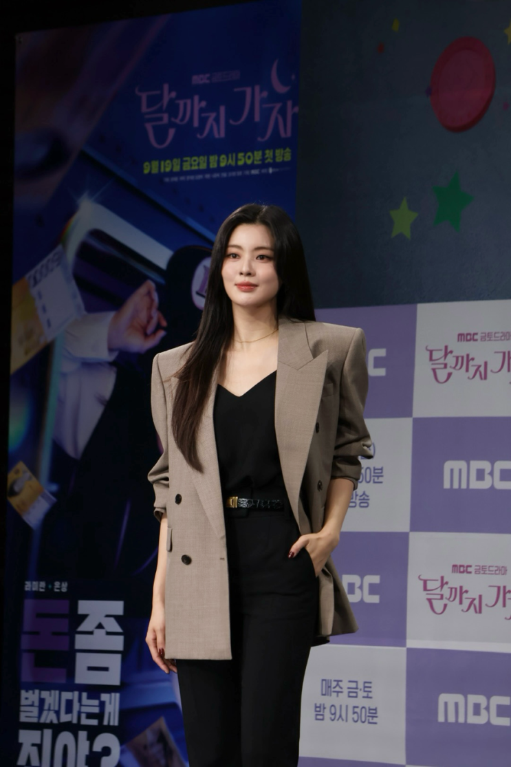 히나프 HINAF 이선빈님 / 이선빈님 제작발표회 / 달까지 가자 제작발표회 : 네이버 블로그